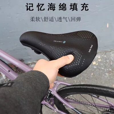 柔软舒适山地公路自行车坐垫套SR