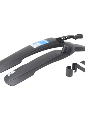 新款捷安特泥除/挡泥板ATX830/770/777山地车26/27.5挡水板配件