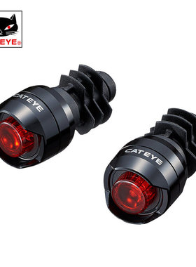 CATEYE猫眼自行车灯把堵把塞灯公路LED警示灯骑行装备单车配件