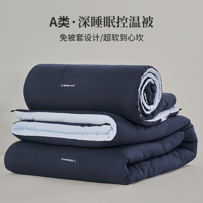 A类针织超柔深睡控温夏凉被子春秋被四季被芯可机洗加厚保暖冬被