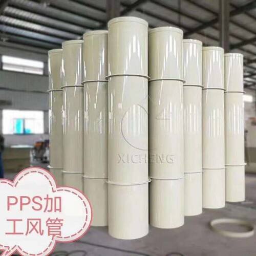 1厂家pp风管通风管道化工废气处理管道塑料防腐风管耐酸碱pp通