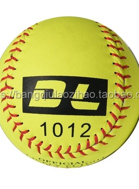 DL-1012 牛皮制 比赛用 软式垒球 慢投垒球（南京高校指定用球）