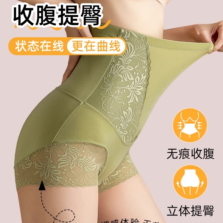 超高腰提臀收腹内裤女平角塑形塑身无痕强力收小肚子产后夏季薄款