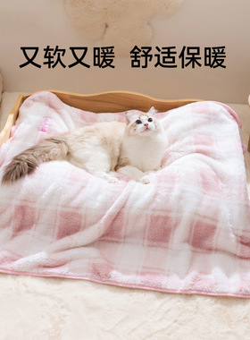 F439 猫咪毛毯宠物狗垫子猫咪垫子睡垫小型犬冬季保暖睡觉用盖毯