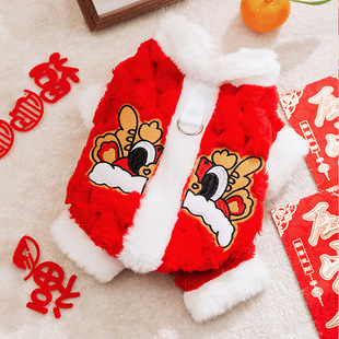 F351春节喜庆狗狗衣服秋冬宠物冬季 猫咪小型犬泰迪比熊喜庆拜年服