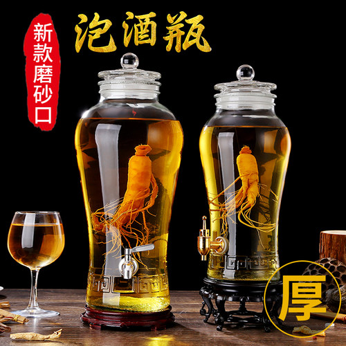 带龙头人参青梅加厚泡酒玻璃瓶