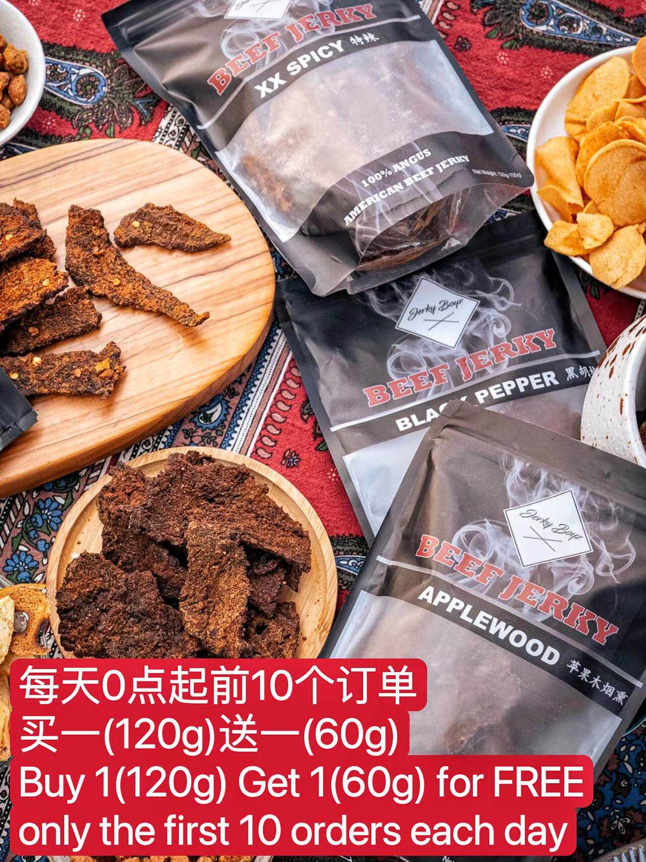 AmericanBeefJerky-Jerky Boyz American beef jerky protein, oil-free pure meat beef thumbnail 7