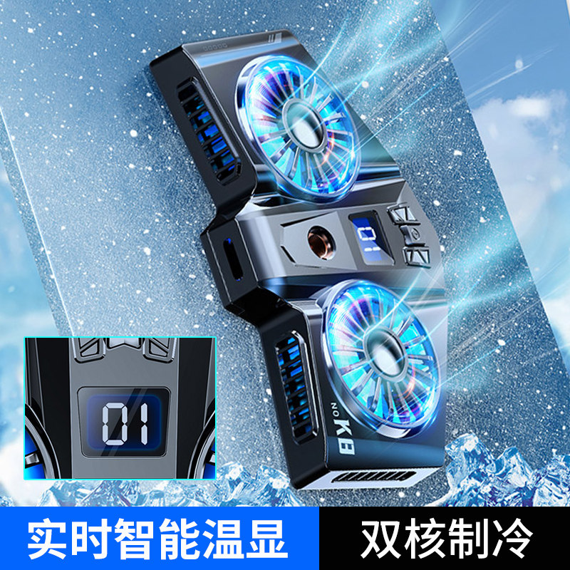 SAIWK手机散热器半导体制冷降温神器磁吸吃鸡直播专用风扇散热背夹pro平板制冷快速降温背夹支架电竞游戏通用属于什么档次？