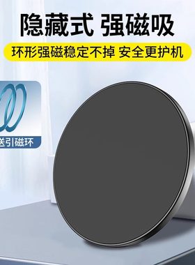 magsafe车载磁吸苹果球头底座