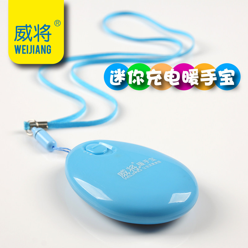 Réchauffeur USB pour les mains - Ref 417642 Image 4