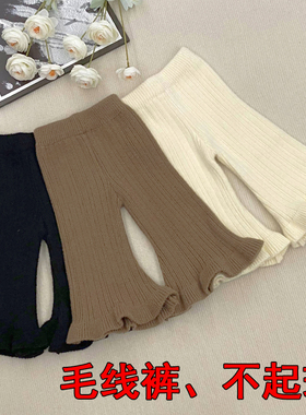 韩国童装秋冬女童裤子宝宝针织打底裤棉线喇叭裤婴幼儿阔腿裤长裤