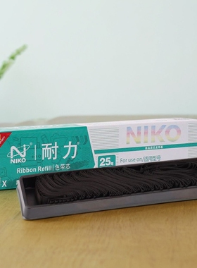 耐力LQ680KII/690K色带适用爱普生LQ675KT 106KF色带架 色带芯