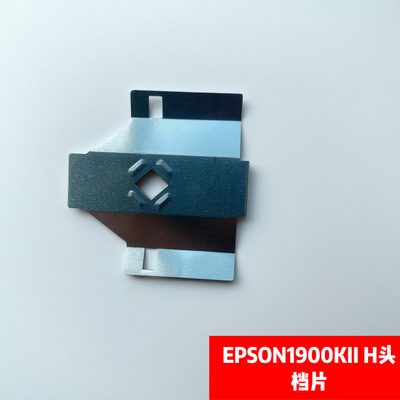 适用爱普生 LQ 1900k2H打印头挡片 2190色带保护片1900kIIH小铁片