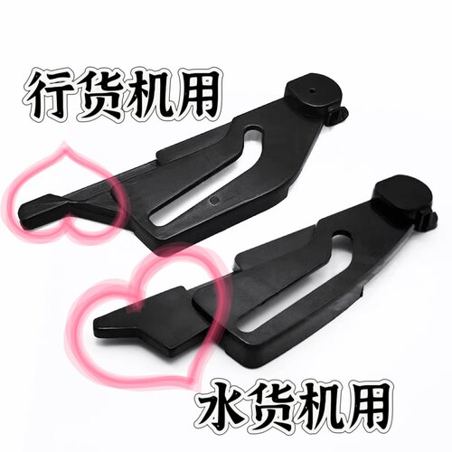 适惠普M1136 1213 1216 125A 126 127 128硒鼓卡扣 划勾 触点扳手