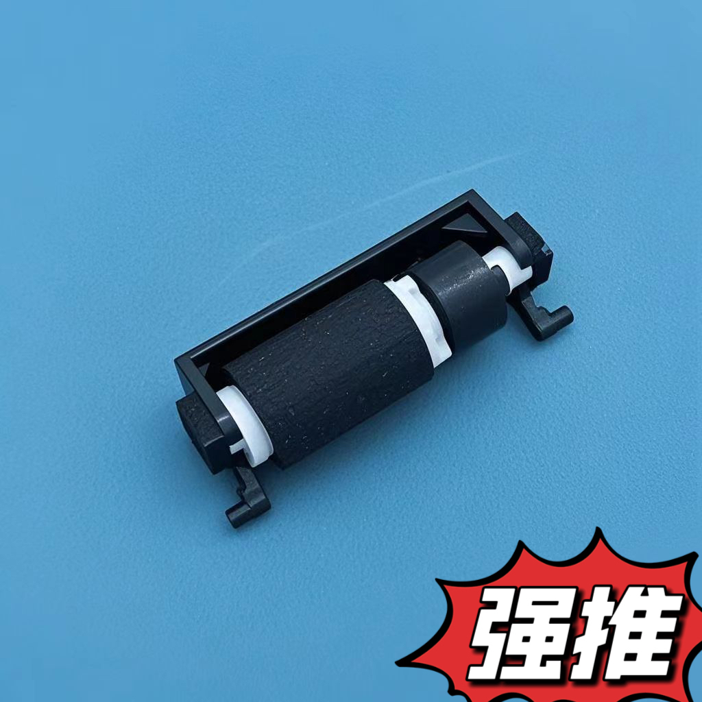 适用奔图P3300 P3301 P3305 P3307dn M6700d M7100 M7200fd搓纸轮