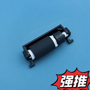 P3301 M7100 P3305 M6700d M7200fd搓纸轮 P3307dn 适用奔图P3300