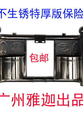 不锈钢保险杠护杠125加厚保护杠