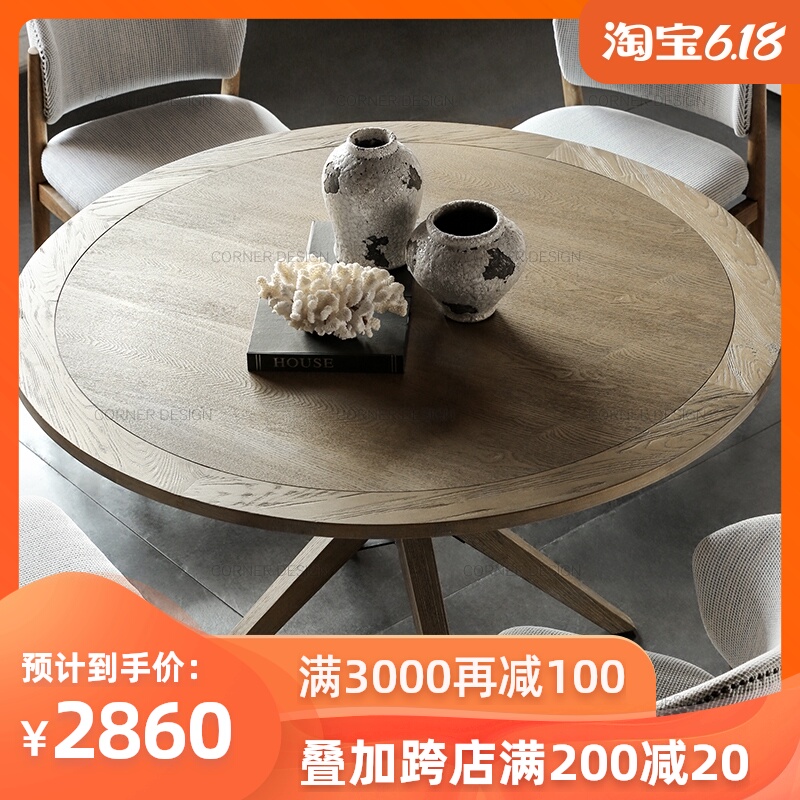 CORNER家居北欧式餐桌子家用圆桌轻奢风格实木圆形餐桌设计师家具|msdalam kategori perabot kediaman, of Tables, meja makan - dari Buy2taobao.com untuk memberikan perkhidmatan ejen Taobao profesional membeli