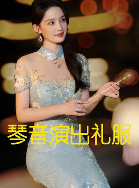 李沁同款新中式旗袍晚礼服长裙