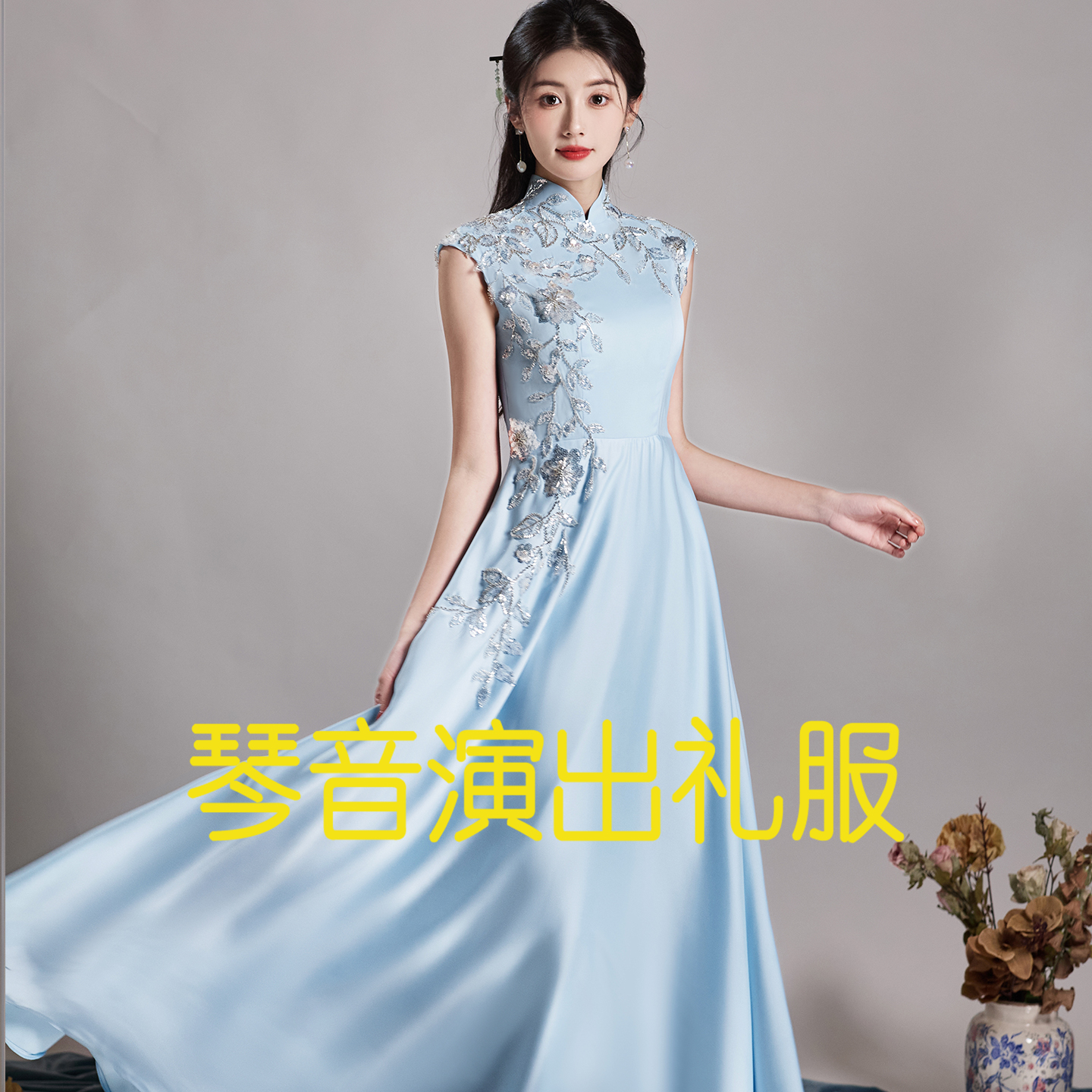 2025国风舞台主持民歌独唱演出服
