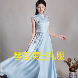 成人钢琴演奏礼服高级感国风舞台主持民歌独唱演出服 定制2025新款