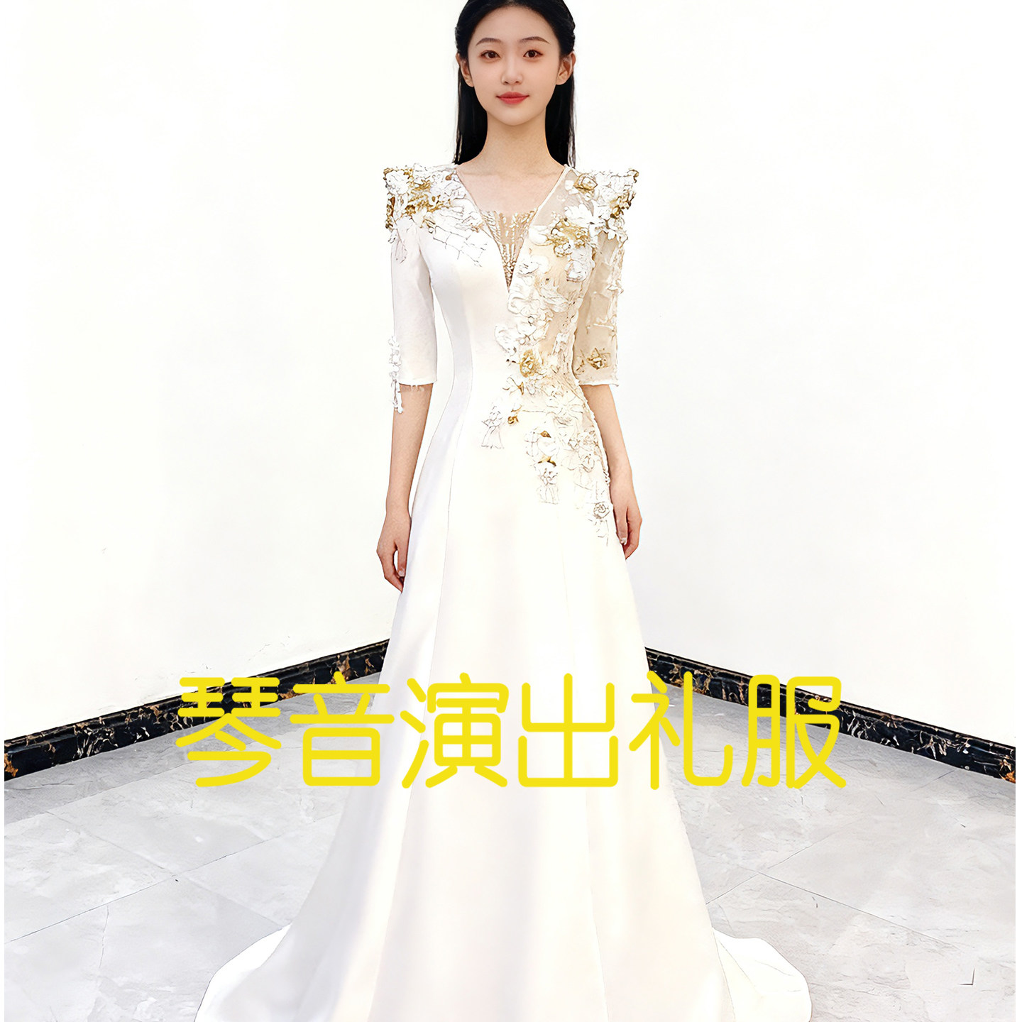 定制2025新款独唱礼服女歌手白色长裙学生艺考音乐会主持人演出服