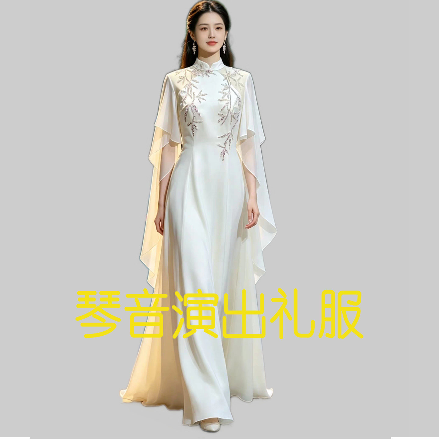新款舞台主持礼服女国风民乐独奏图片