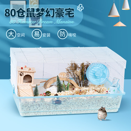 80大型双层豪华仓鼠笼