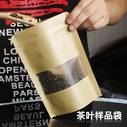加厚封口袋规格全密封专用牛皮