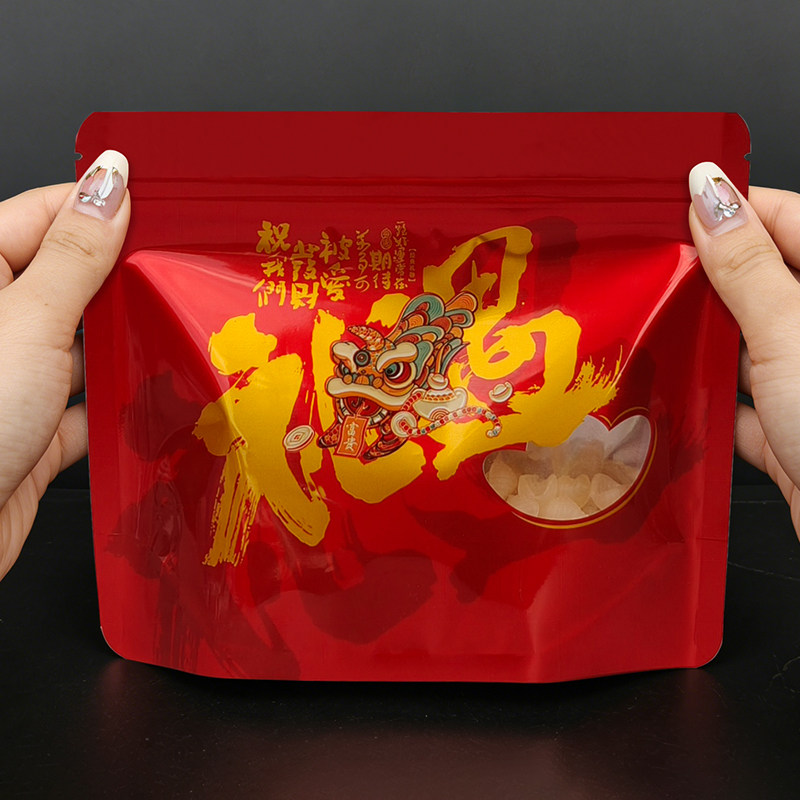 新年休闲食品包装袋喜糖零食密封袋坚果饼干自立袋年货礼品袋定制