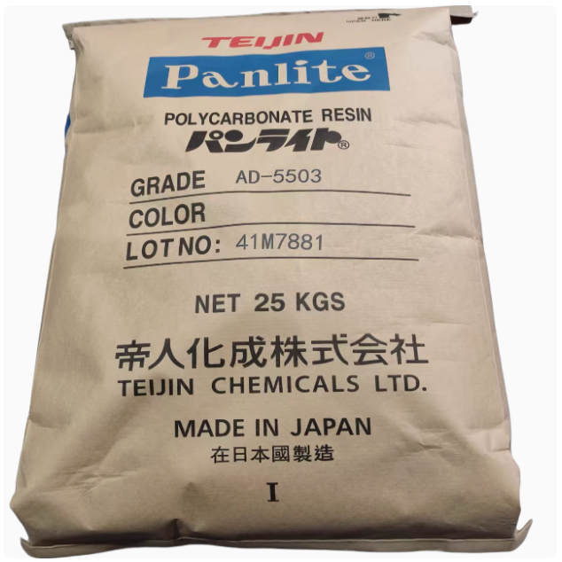 PC日本帝人MN-3600HA BK 阻燃级 耐高温 耐候 高流动 聚碳酸酯