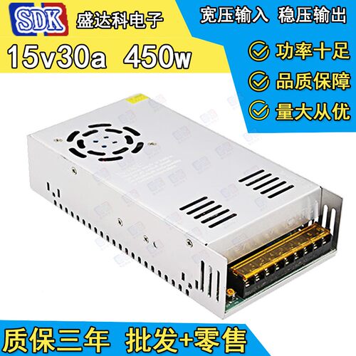 AC220v转DC15V30A 广告牌开关电源 15伏450瓦开关电源 LED灯条