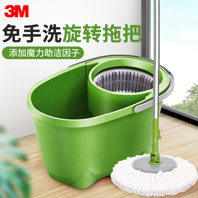 旋转旋风拖把3M免手洗