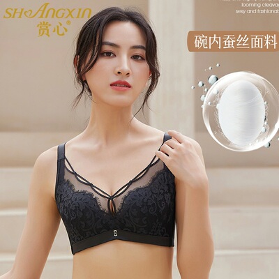 赏心正品超薄舒适桑蚕丝里料文胸