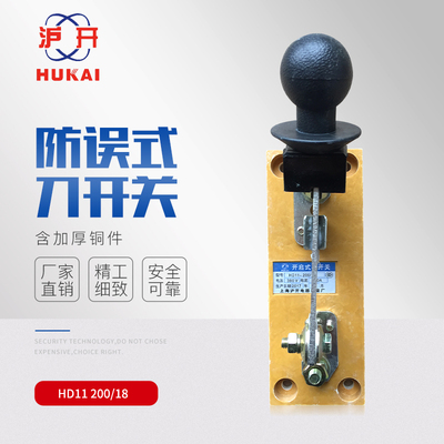 单相隔离开关闸刀闸刀