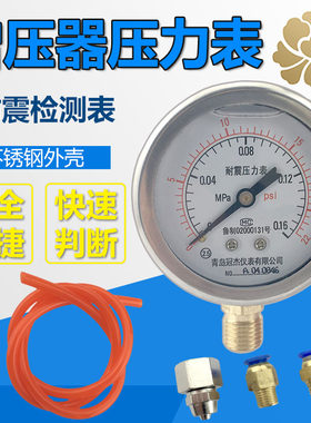 增压器压力表校油泵工具涡轮增压机气压测量压力表增压防震压力表