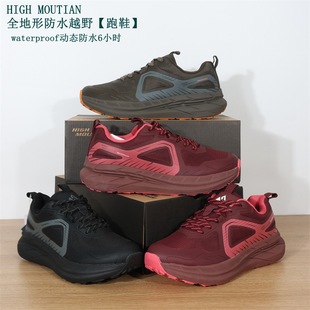 在售158欧 瑞典高端秋冬WP防水6小时全地形户外徒步越野支撑跑鞋