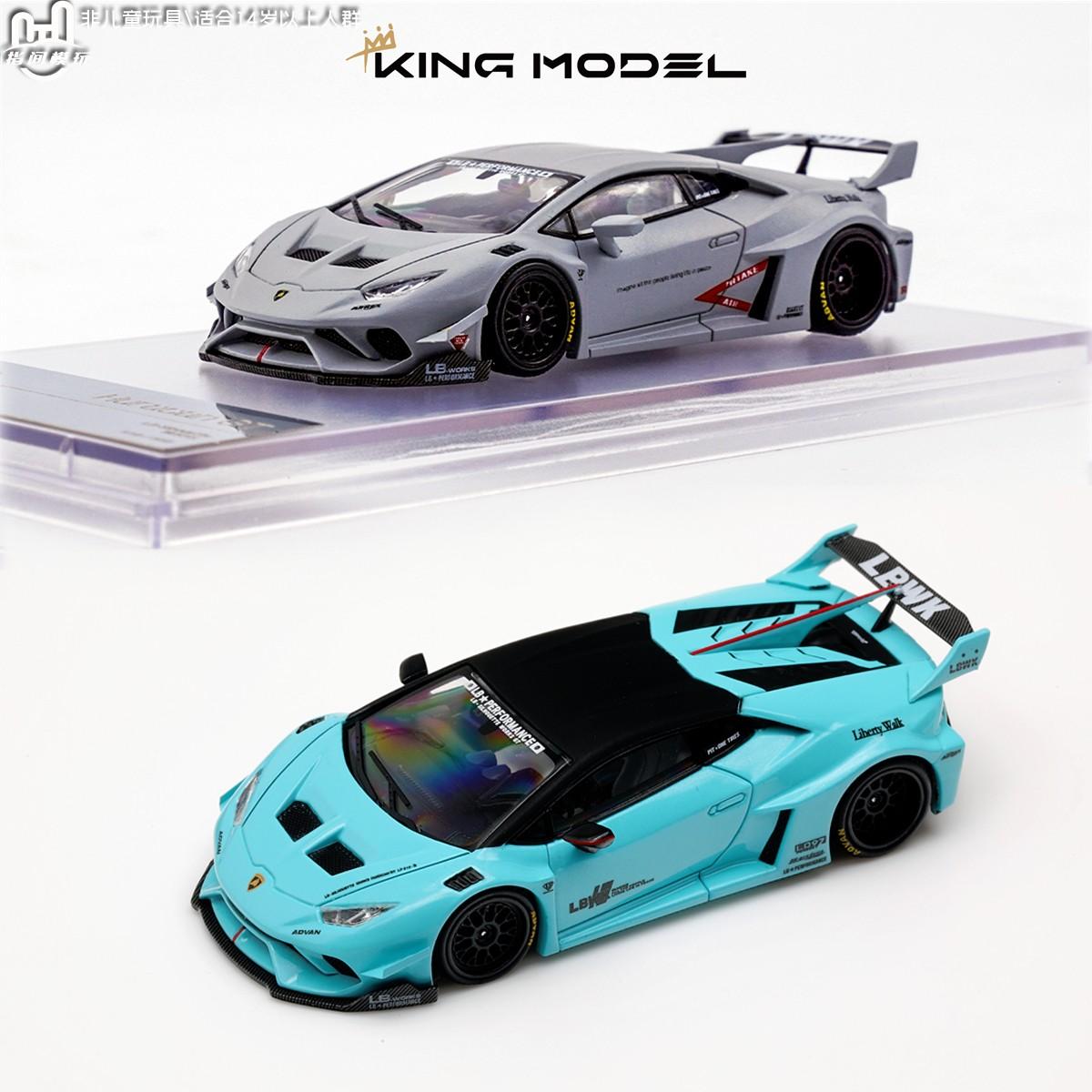 KINGMODEL164兰博基尼汽车模型