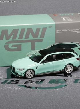 MINIGT BMW宝马M3 M Performance Touring旅行版合金1/64汽车模型