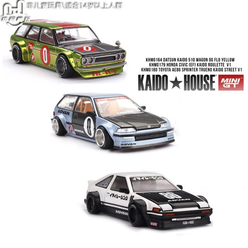KAIDOMINIGTAE86合金1/64车模