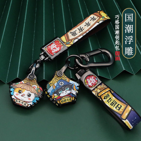 AS125福喜钥匙适用于25包扣as1钥匙套巧格迅鹰雅马哈锁改装摩托车