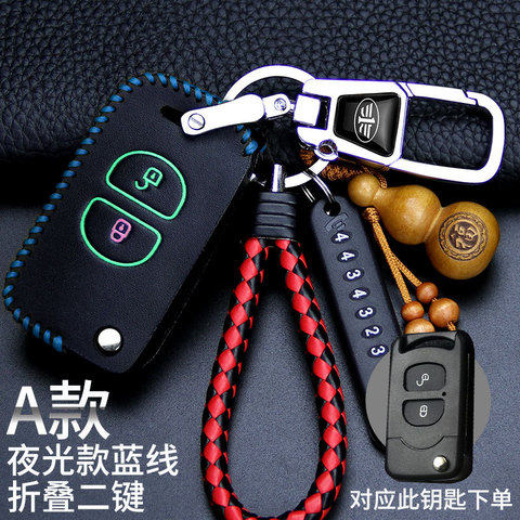 一汽解放J6P钥匙套领航版JH6 J6L J6M一汽解放大货车钥匙包扣