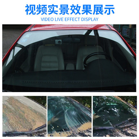 油膜防冻四季通用雨刮器去油膜奥吉龙雨刷精车用-45冬季净玻璃水