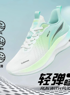 超轻碳板5.0跑步鞋新款透气学生专业减震体测运动鞋竞速防滑跑鞋