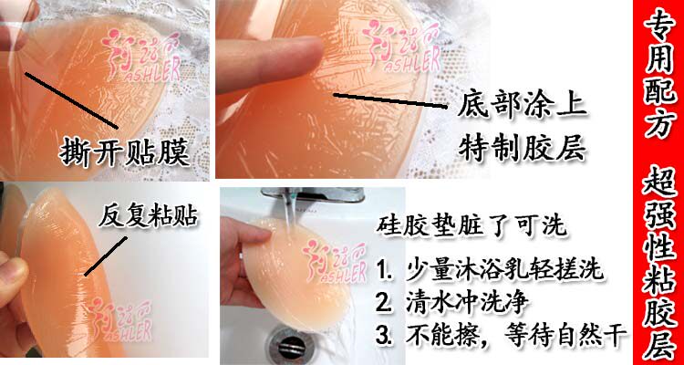 Coques pour soutien-gorge - Ref 815551 Image 5