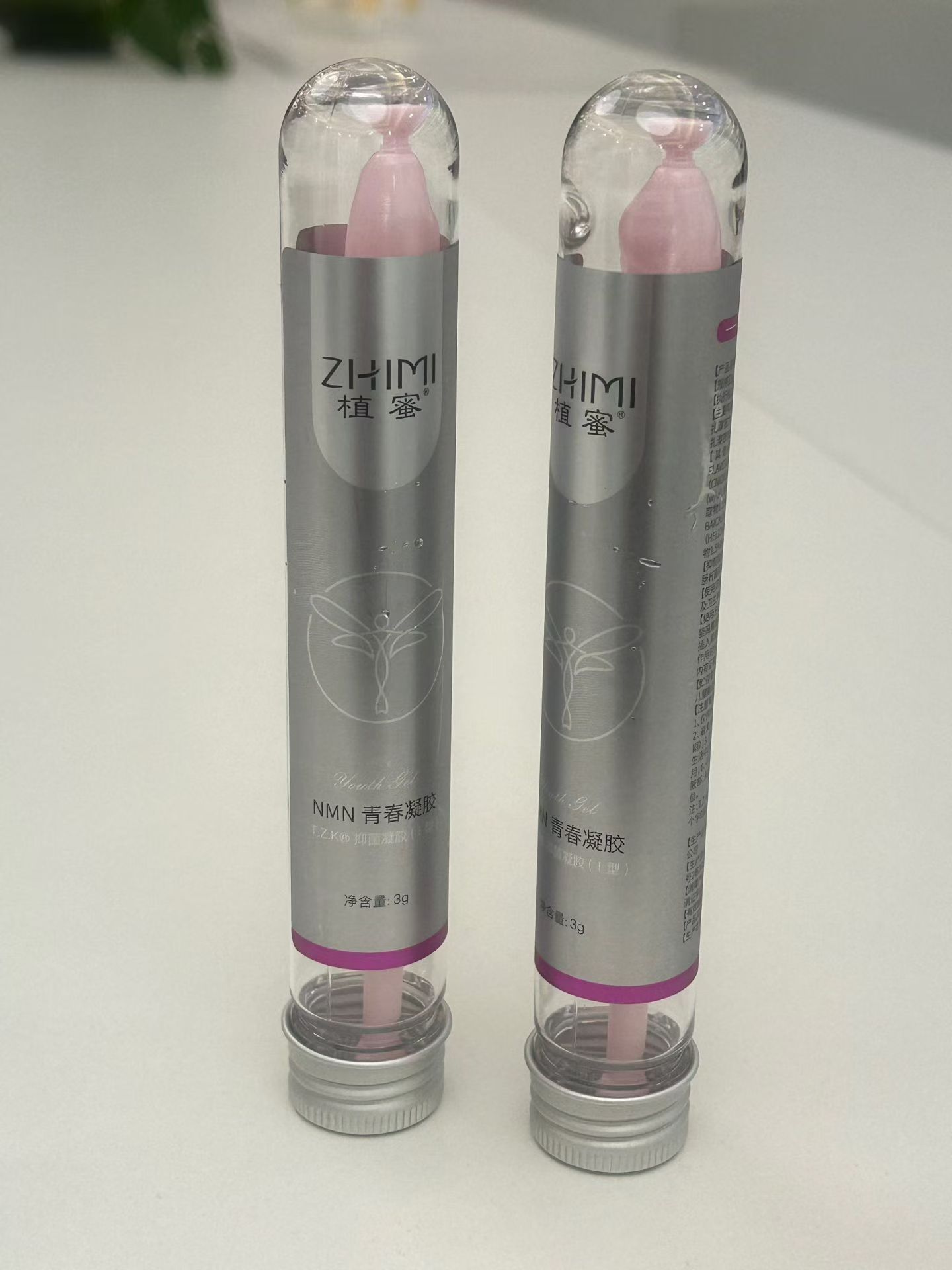 女性修复松弛私护NMN青春凝胶正品抑菌消炎抗衰老止痒祛异味紧致