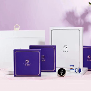 产后修护滋润抑菌 智能私密膜女士家用舒缓按摩疏通保养护理套装