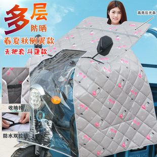 电动三轮车斗篷挡风被夏季防晒全包加大防水电瓶摩托车遮阳罩春秋