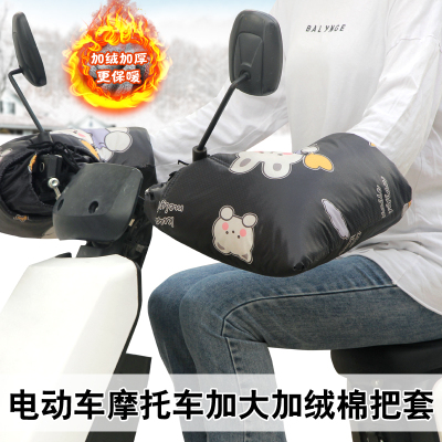 电动车加厚防寒保暖冬季摩托