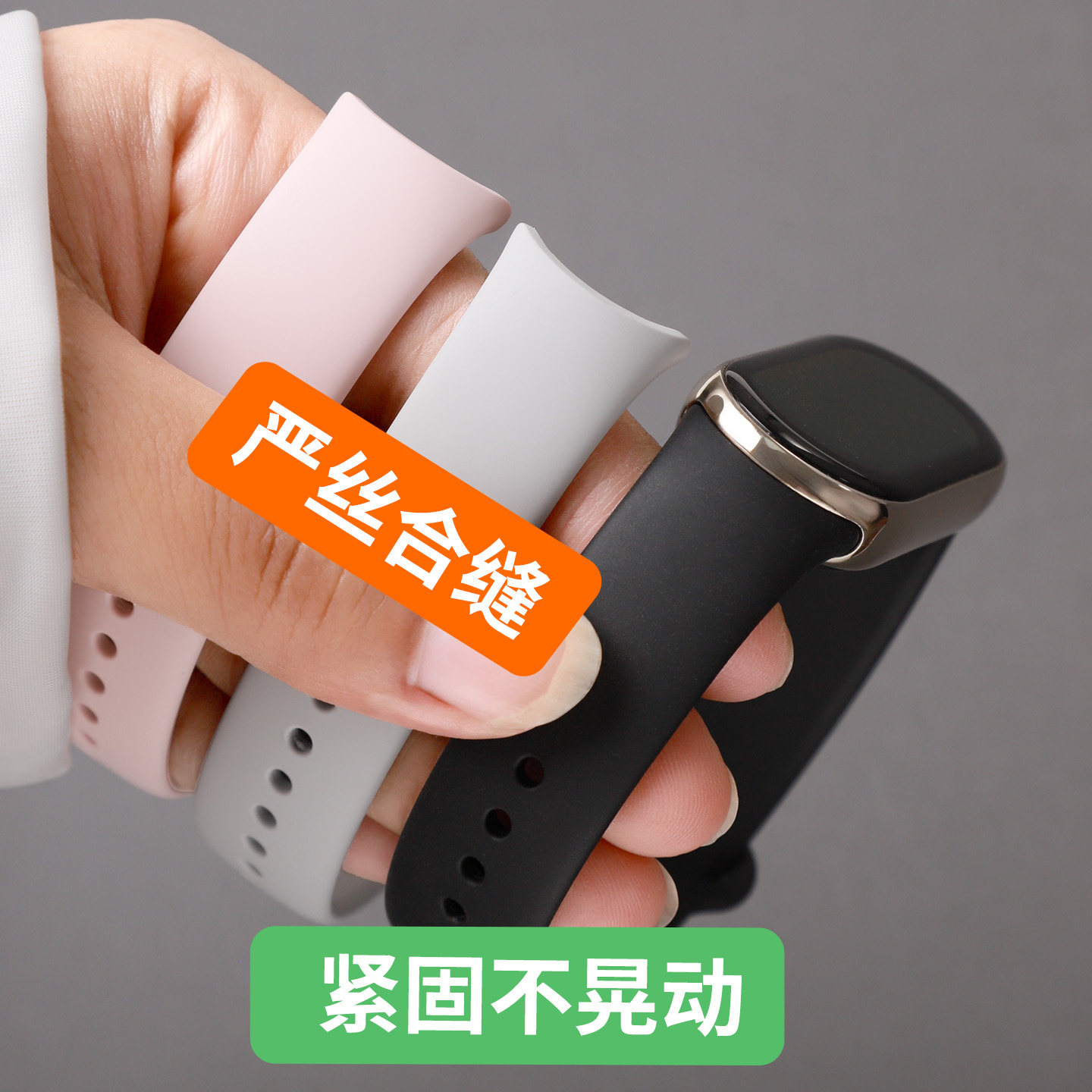 小米手环10陶瓷版原装表带8/9代运动手环通用腕带官方正品手表链图片